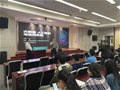 刘鹏教授受邀在国家超级计算深圳中心作报告