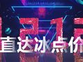 养一只“环境猫”，甲醛无处躲猫猫！双十二，合算！